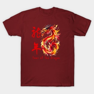 Chinese New Year Dragon T-Shirt - Vibrant Mythical Design T-Shirt